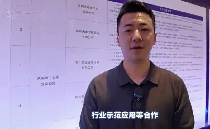 九天微星宜賓分公司獲產教融合實訓基地授牌，擔起企業培養人才重任